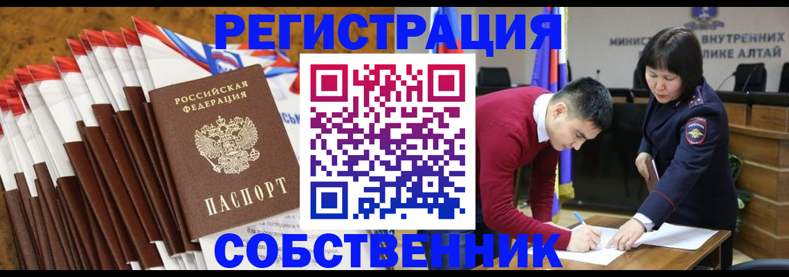 временная регистрация 2025 в Выборге
